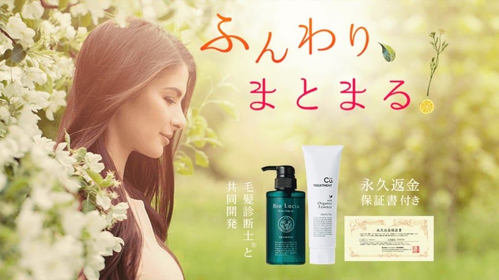 ビオルチアシャンプーの口コミ＆解約方法まとめ！最安値は公式？楽天 ...