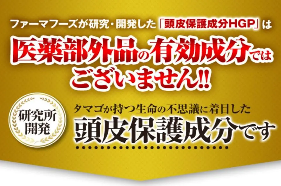 ニューモ育毛剤の口コミや評価は 効果なし 実際に使ってみた体験談レビュー Lifebox ライフボックス