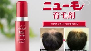 ニューモ育毛剤女性用