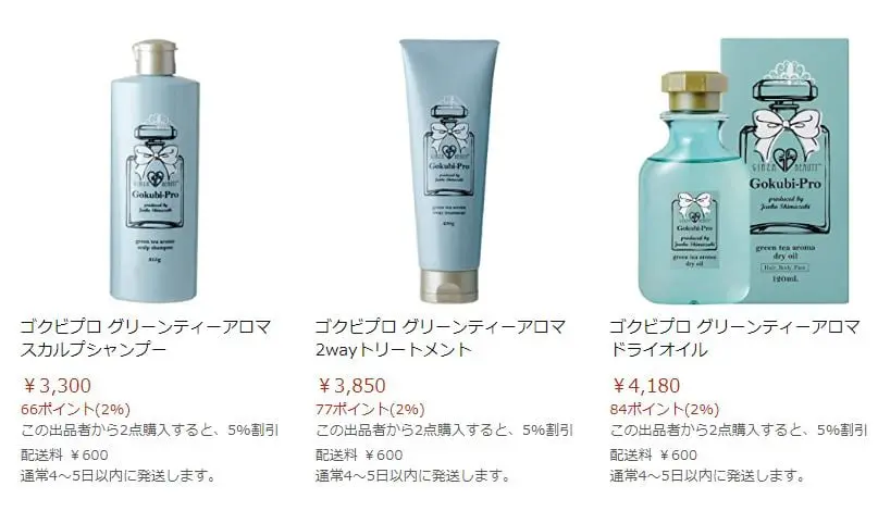 ゴクビプロシャンプーの口コミは 使ってみた体験談 成分 解約方法まとめ Lifebox ライフボックス