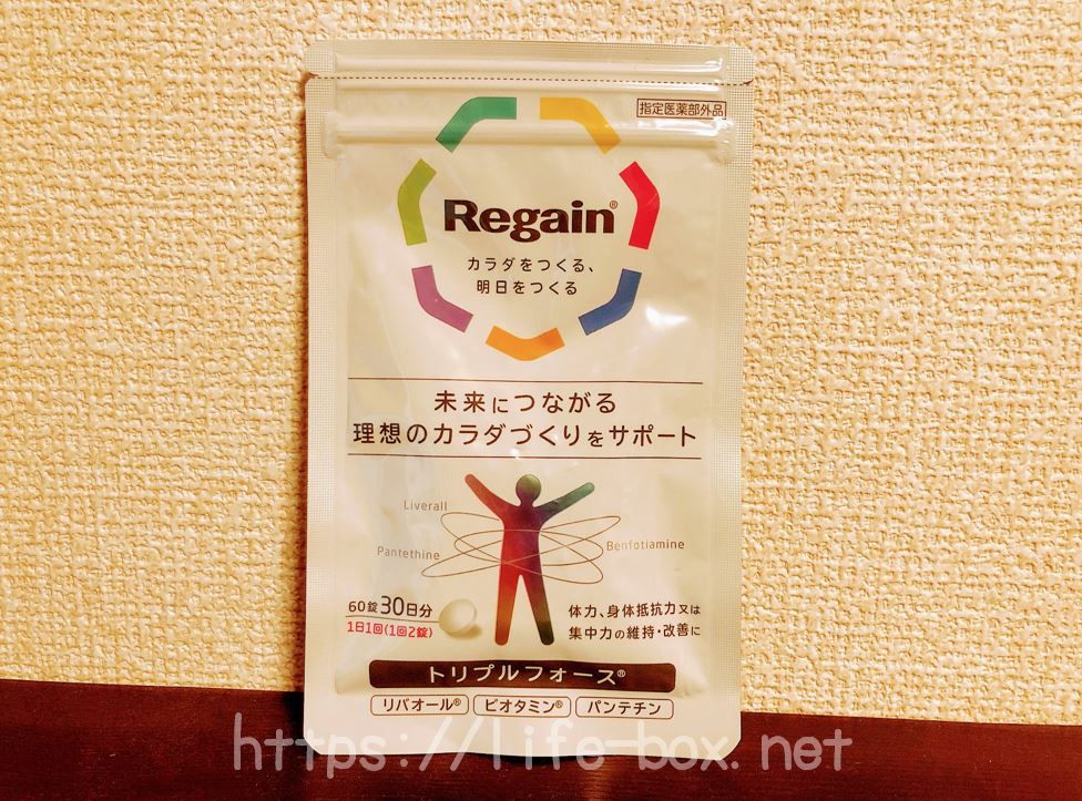 リゲイントリプルフォースの口コミ体験談