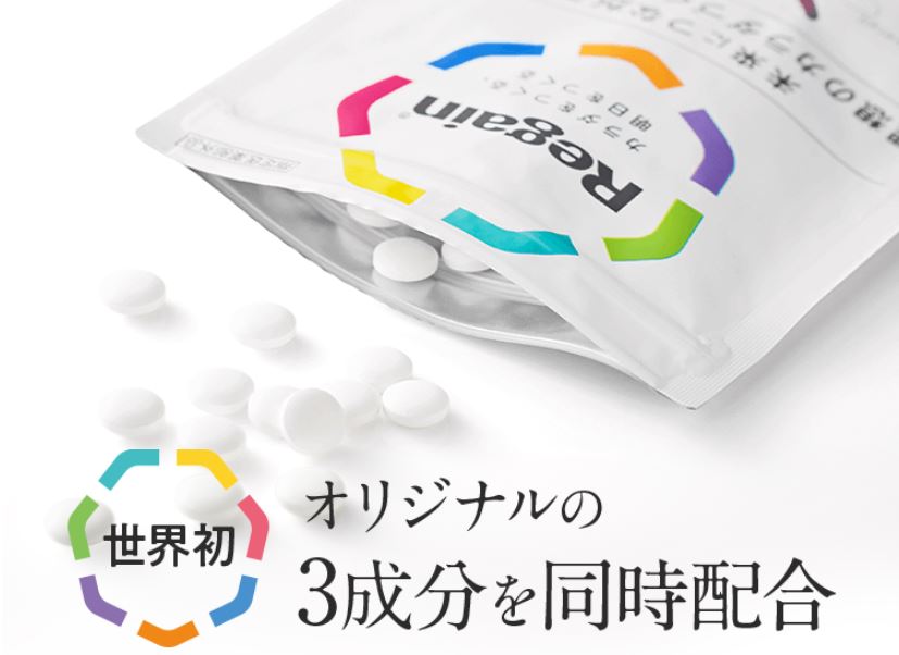 リゲイン トリプルフォース