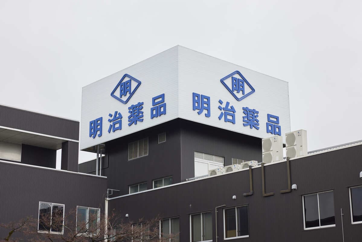 明治薬品のラクトロン錠