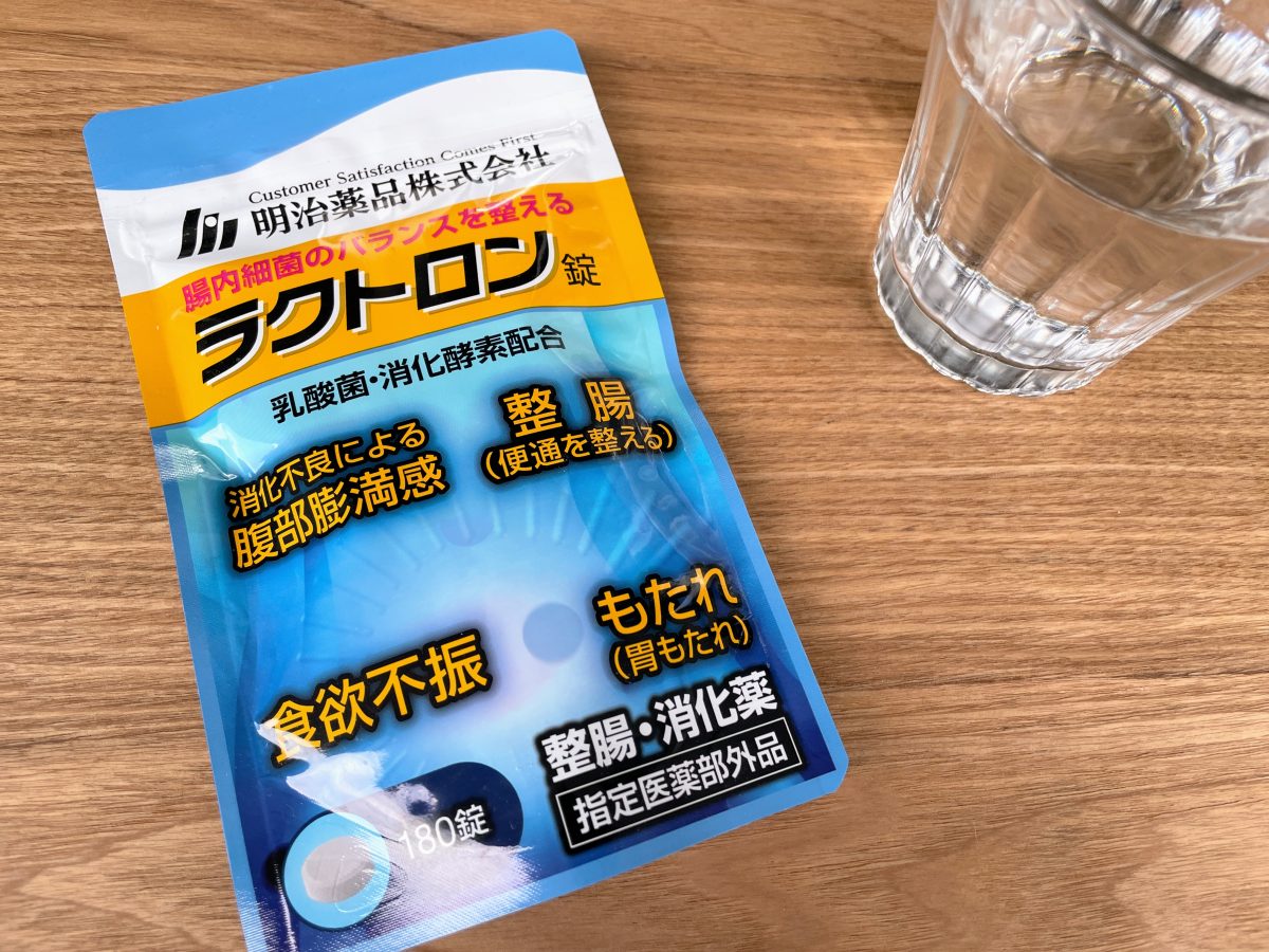 ラクトロン錠の口コミ体験レポ
