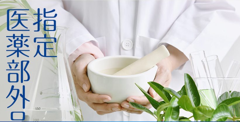 明治薬品のラクトロン錠